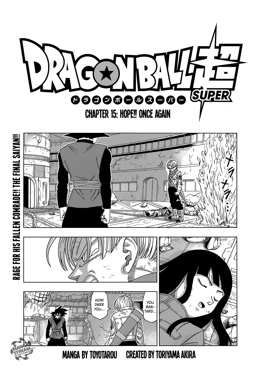 Dragon Ball Super Chapter 15 1